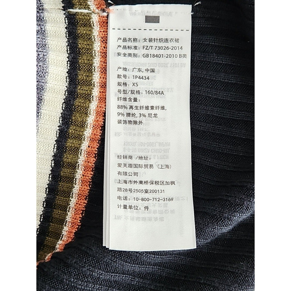 Abercrombie & Fitch Knit Tube Dress Size XS Bodycon Horizontal Stripe Old Money - Picture 11 of 13